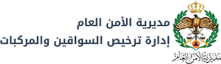 جهة من القطاع الخاص والحكومي وشبه الحكومي