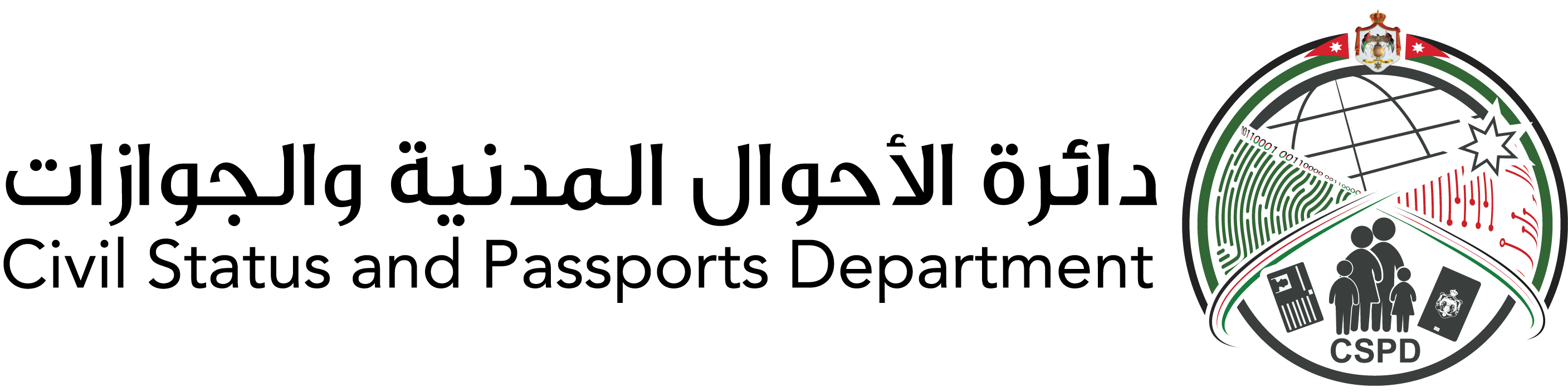 جهة من القطاع الخاص والحكومي وشبه الحكومي